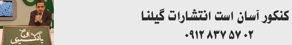 اوج یادگیری